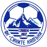 ФК СИНИТЕ КАМЪНИ